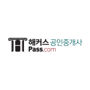 해커스 공인중개사